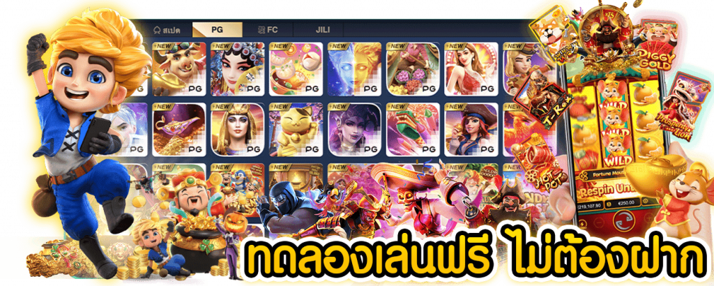 สล็อต ค่าย ไหน แตก ง่าย สุด