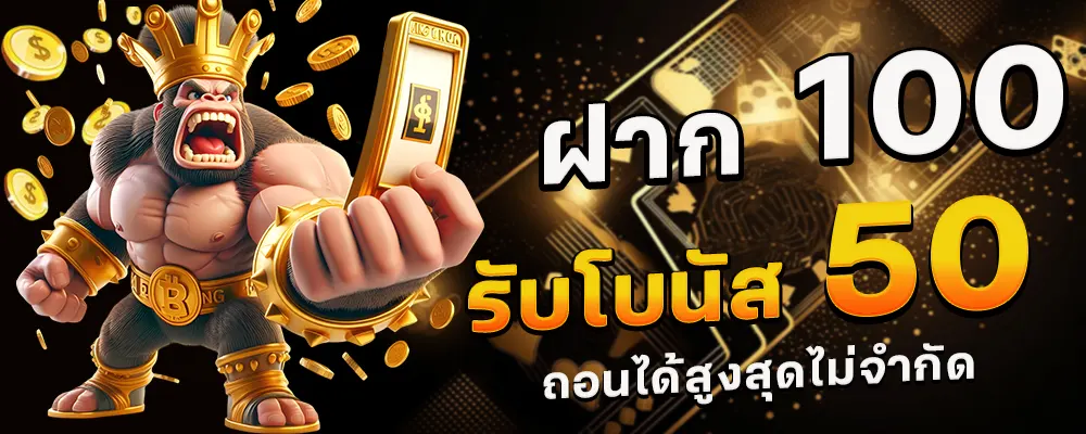slot แตก ล้าน